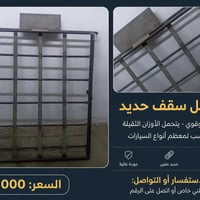 مال سياره فالفو  رقم الهاتف 07718220433
