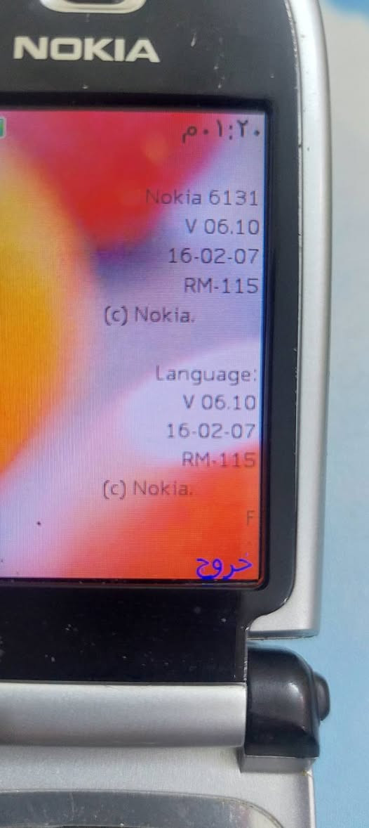 نوكيا 6131 دفتري


**إذا كنت صاحب هذا الإعلان وتريد حذفه لأي سبب، رجاءا أرسل رسالة إلى الدعم الفني**