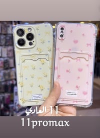 آيفون ١١ برو ماكس • كڤرات • تصفية