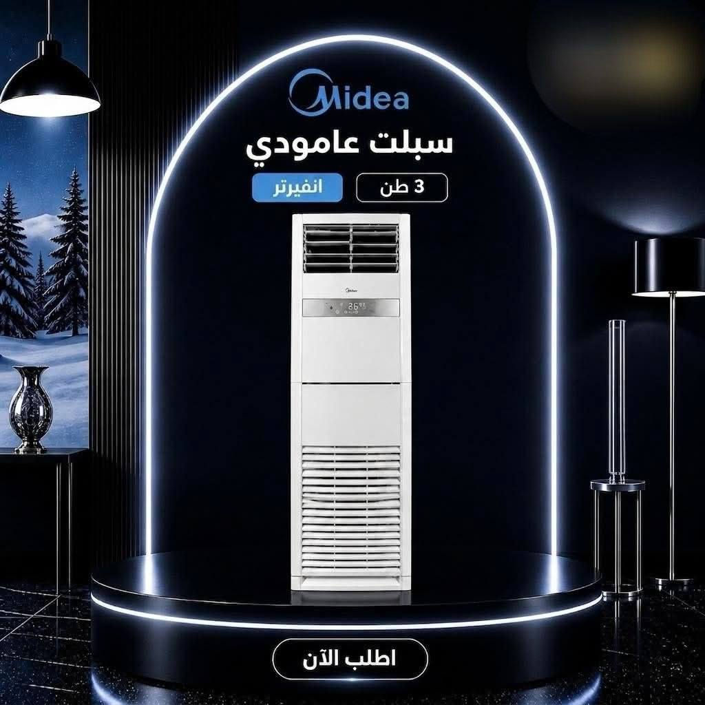 سبلت ميديا انفيرتر 
خمس مراحل تحكم
الاستفسار خاص 
الثقة.....


**إذا كنت صاحب هذا الإعلان وتريد حذفه لأي سبب، رجاءا أرسل رسالة إلى الدعم الفني**