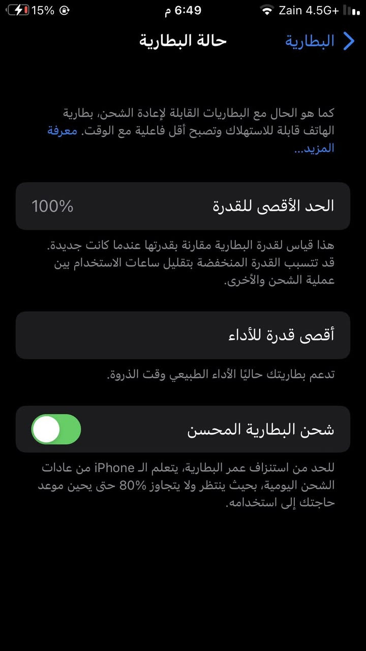 السلام عليكم ايفون 7بلص للبيع مبدل فقط بطاريه السعر خاص


**إذا كنت صاحب هذا الإعلان وتريد حذفه لأي سبب، رجاءا أرسل رسالة إلى الدعم الفني**