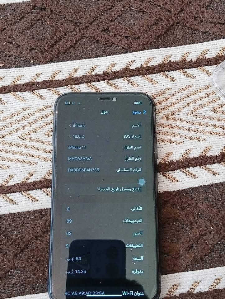 سلام عليكم ايفون 11عادي شرق اوسط ذاكرة 64بطاريه خدمه 73مبدل شاشه اصلي واضملك ياها يجي ويا غراضه كامله كارتونه وشاحنه وكفرات ثنين ولزكه اصليه نضافه مثل متشوف بعينك شخط مابي يرهم مراوس شعندي نزل واذا بيع ب190 مكاني بغداد العبيدي ماعندي توصيل 
رقمي ***********

