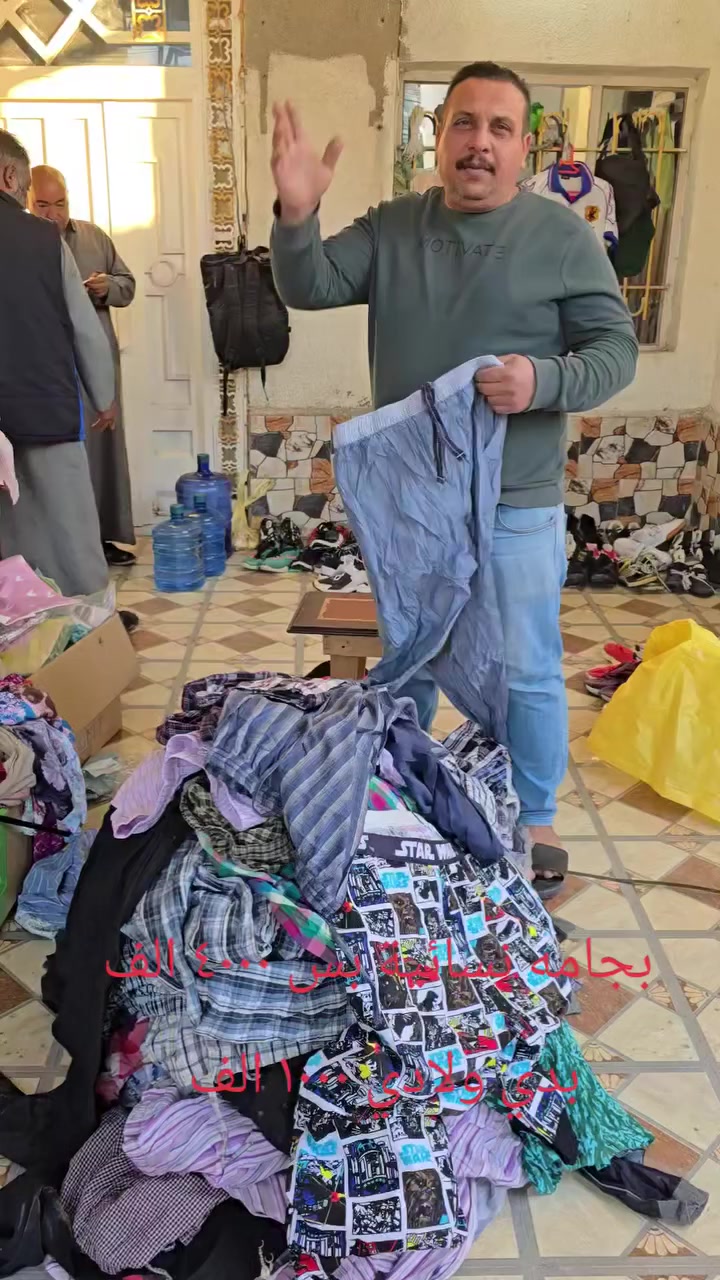 بس ١٠٠٠ دينار و٤٠٠٠ الف
تنزيلات ابو مصطفى العامري للبضائع الاوربيه
 العنوان واسط الزبيدية شارع ٢٠ مقابل صيدلية انس مالك


**إذا كنت صاحب هذا الإعلان وتريد حذفه لأي سبب، رجاءا أرسل رسالة إلى الدعم الفني**