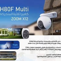جميع كامرات ازفز متوفر تواصل 07739345274