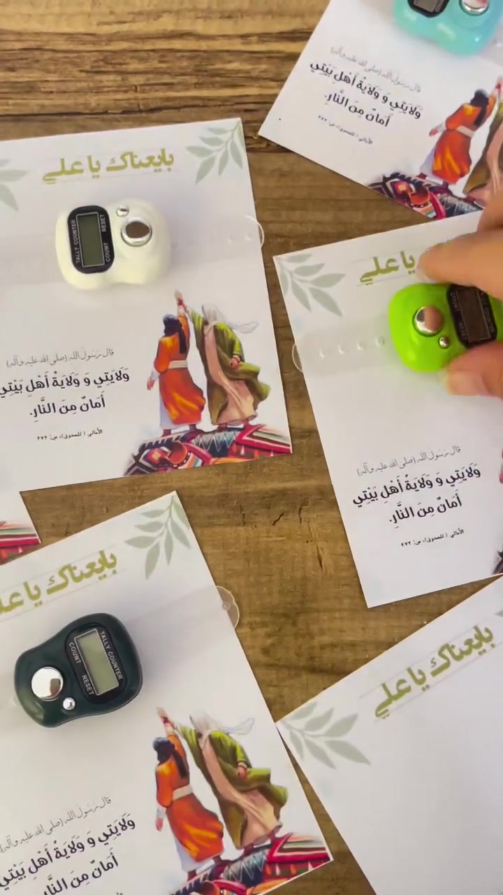 بمناسبـة عيد الغدير 💙🦋 تم توفـير مجموعة توزيعات
للحجز مراسلـة صفحة الفرح لتوزيعات 📲 ومتوفر توصيل لكـافة المحافظات 🚗📍


**إذا كنت صاحب هذا الإعلان وتريد حذفه لأي سبب، رجاءا أرسل رسالة إلى الدعم الفني**