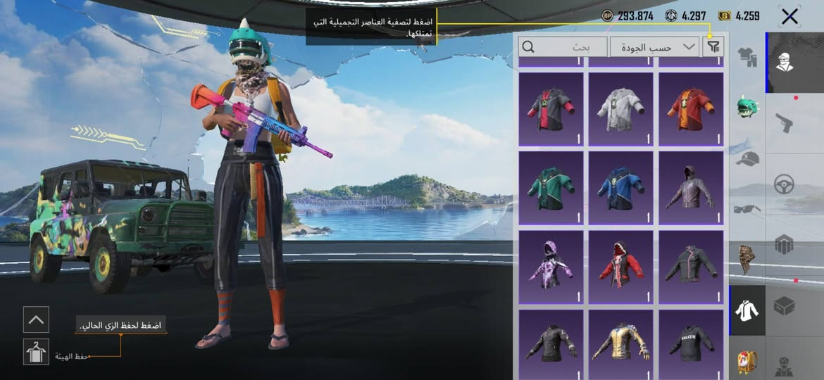 من رخصت الادمن
حساب ببجي مستوى ٨١ حساب نوادر مشحون من سيزين 6 لحد 18 عله توالي كلش مرتب وحلو لحساب الشراي يطي سعره وياخذه ما نختلف مستعجل


**إذا كنت صاحب هذا الإعلان وتريد حذفه لأي سبب، رجاءا أرسل رسالة إلى الدعم الفني**