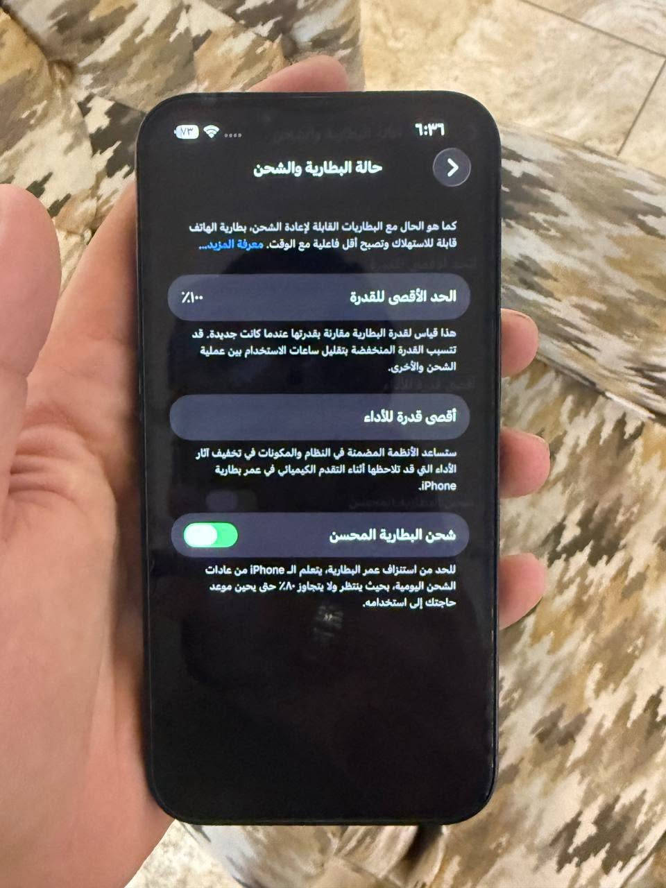 لسلام عليكم 13 عادي جديد لوك بطاريه 100 داخل الضمان بعده فقط شريحه مقفله وتصير عادي لان الجهاز من اوربا هديه اجاني *********** سعره 400 وبي مجال بسيط
