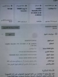 هاتف • مستعمل • للبيع