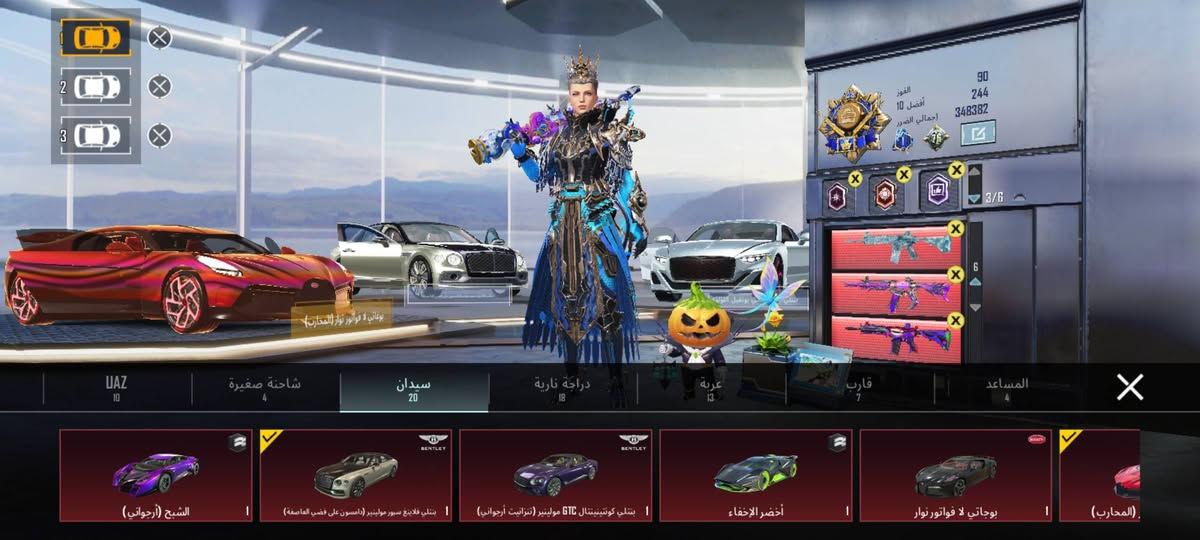 السلام عليكم حساب بوبجي الفل مجموعات 76+بكاني سليمانيه رقمي واتساب + سعر الحساب 700 قفل


**إذا كنت صاحب هذا الإعلان وتريد حذفه لأي سبب، رجاءا أرسل رسالة إلى الدعم الفني**