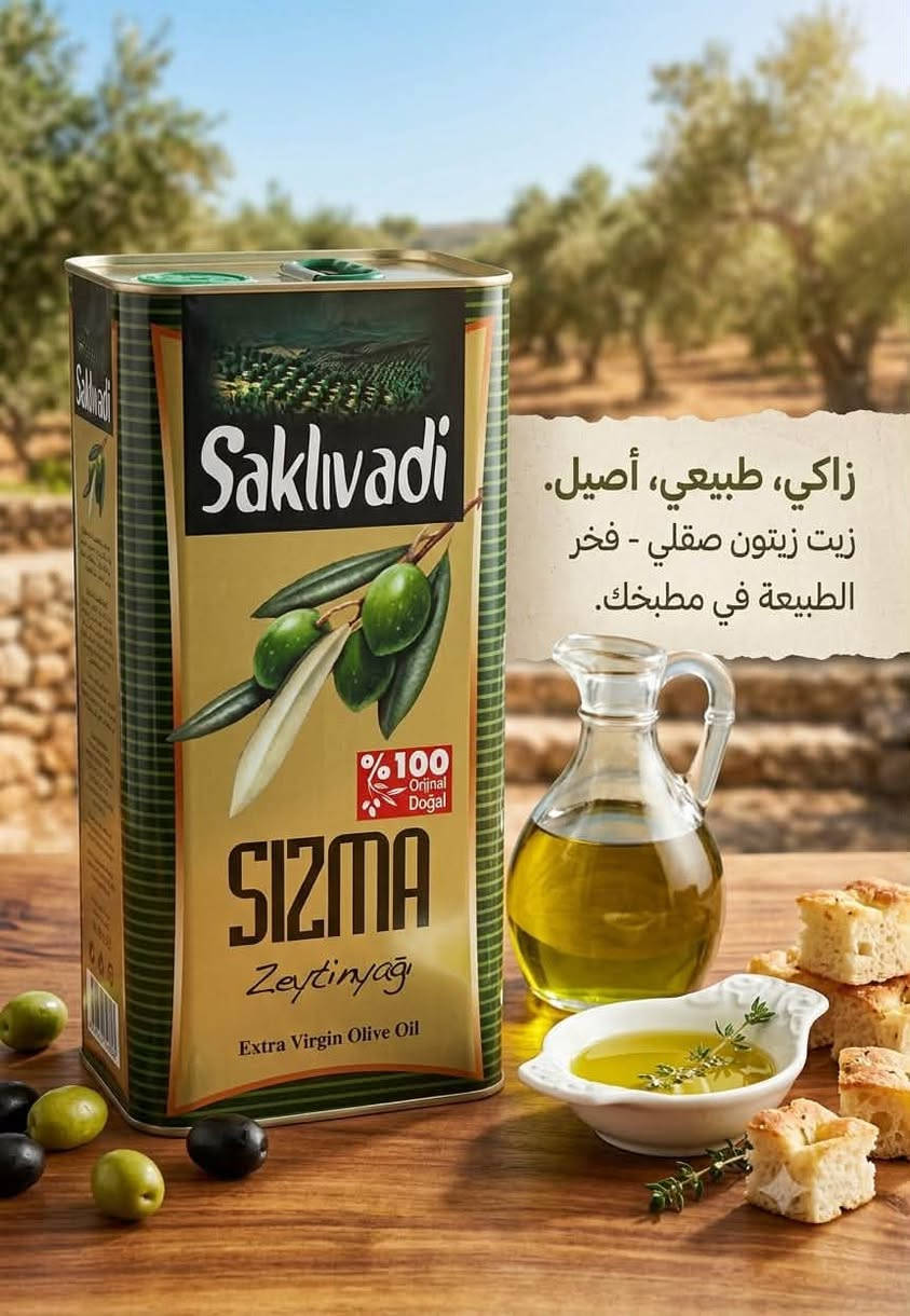 زيت زيتون درجه أولى شرط التجربه👌💯
انتاج جديد تنكه 5لتر بسعر 19000دينار🫒🫒
متوفر الأن في أسواق النور للمواد الغذائيه🛒🛒
#العنوان_الأنبار_عنه_شارع_المصرف_مقابل_التربيه🚘🚖


**إذا كنت صاحب هذا الإعلان وتريد حذفه لأي سبب، رجاءا أرسل رسالة إلى الدعم الفني**