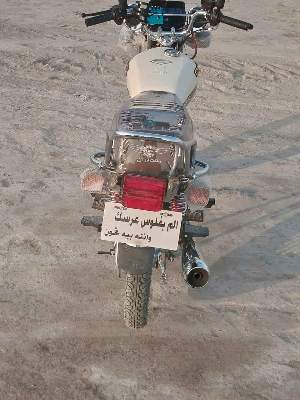 السلام عليكم
دراجه تايكر موديل 23 

اوراق أصولي 

كفاله عامة

مكاني الحله/الهاشميه 

السعر خاص علقلي وأدخلك

*********** رقمي بي واتساب
