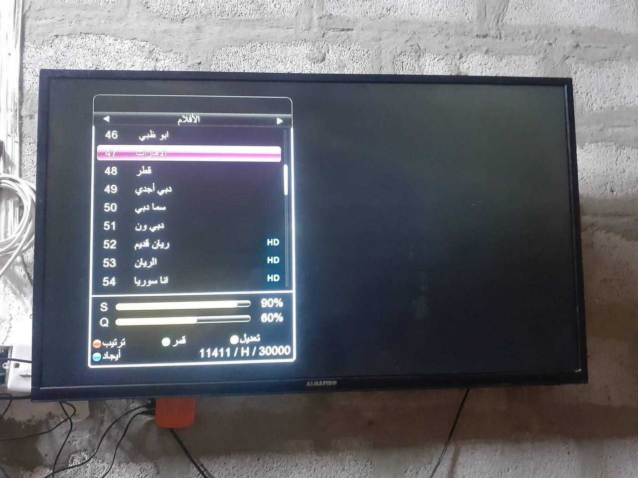 شاشه لحافظ  لبيع حجم 43 انترنيت 
سعر 140


**إذا كنت صاحب هذا الإعلان وتريد حذفه لأي سبب، رجاءا أرسل رسالة إلى الدعم الفني**