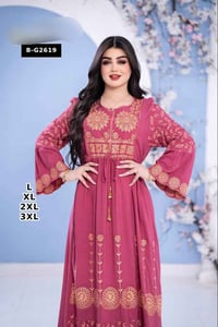 ملابس • حلة بابل • واتساب