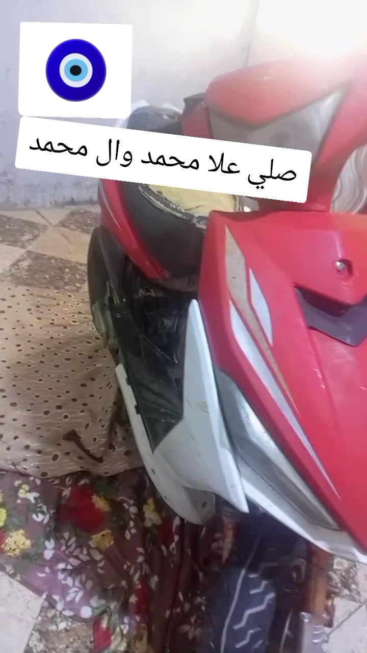 سلام عليكم دراجة اف اس مراوس براجه ماكس رياضي ايشي عندك نزل دراجة شغاله حلوه يحتاجلها باتري بس مكاني ديالى بعقوبة تحرير حي ضباط ثانيه وشكرن❤️🫡


**إذا كنت صاحب هذا الإعلان وتريد حذفه لأي سبب، رجاءا أرسل رسالة إلى الدعم الفني**