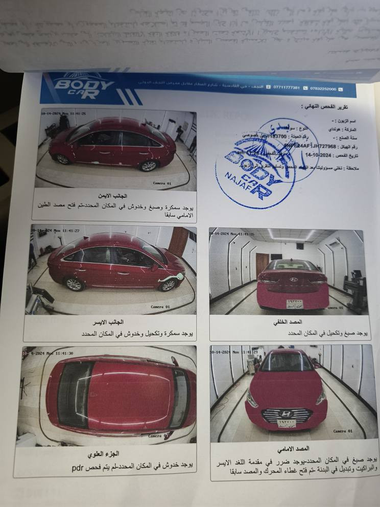 سلام عليكم إخوان
سوناتا2018 للبيع أو الملابس
مواصفات نص فول حساسات تحكم ستيرن سياره جاهزه من كل شيء  رقم السيارة اربيل ألماني مكان كربلاء رقم تلفون 
 ***********
سعر: ١٢٠ وبيه محال كربلاء, العراق
