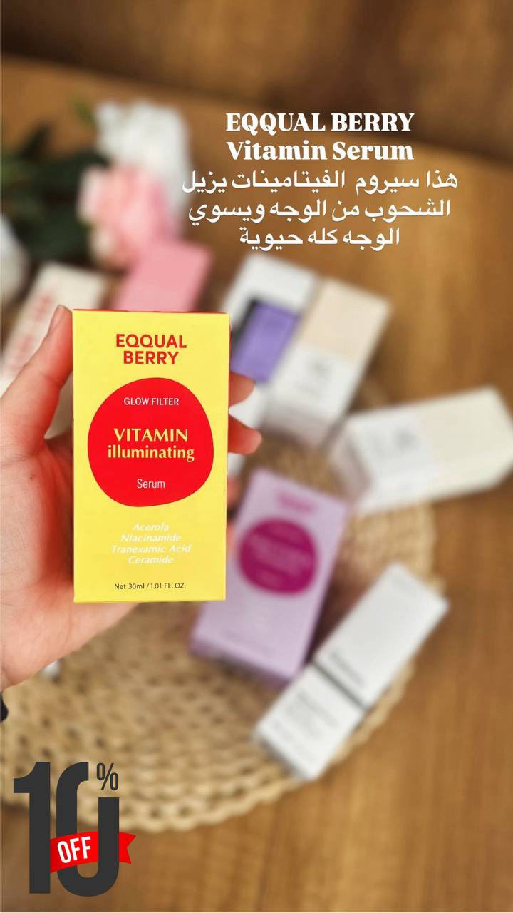 بمناسبة قرب العيد
سوينا الج خصم خاص 10% على كل هالمنتجات السحرية حتى تعيدين ببشرة احلامج! 🎁💸

لا تنتظرين وجهج يتعب أكثر.. استغلي الخصم واشتري لنفسج العناية اللي تستحقها


**إذا كنت صاحب هذا الإعلان وتريد حذفه لأي سبب، رجاءا أرسل رسالة إلى الدعم الفني**