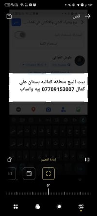 بيت للبيع • بستان علي كمال • واتساب موجود