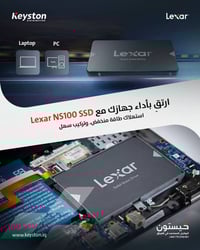 ارتقِ بأداء جهازك مع Lexar NS100 SSD  ✔ سعة تخزين 512GB ✔ أداء أسرع وا...