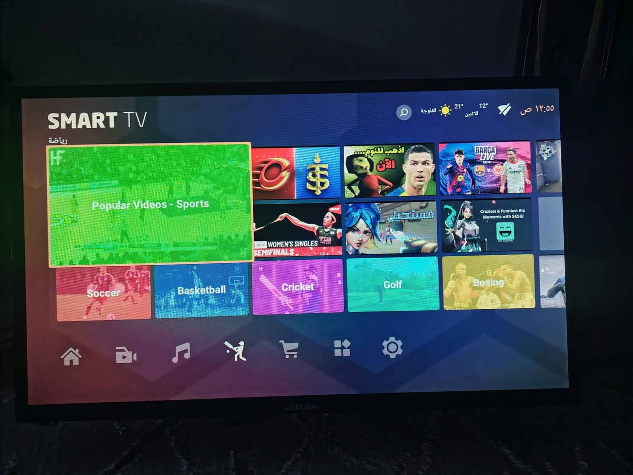 تلفزيون LG سمارت الإنترانت
موديل 2022
جديد مستعمل أسبوع واحد 
مواصفاته الحجم: 32 بوصة FHD
معدل التحديث: 90Hz
نسبة العرض: 16:9
(تطبيقات التلفاز يوتيوب، نتفلكس، كوكل، سوق بلاي، كوكل كروم) وبعد هواي مواصفاته حلوه غراضه كامله سعره 90 الف
الله شاهد ع كلامي اخذته 175 الف محتاج اريد ابيعه عنوان كركوك *********** كركوك, العراق
