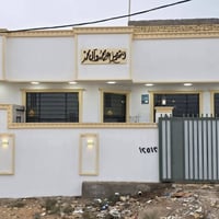 ركن كوت حي الحكيم • ١٢٥م • واجهة ساحة