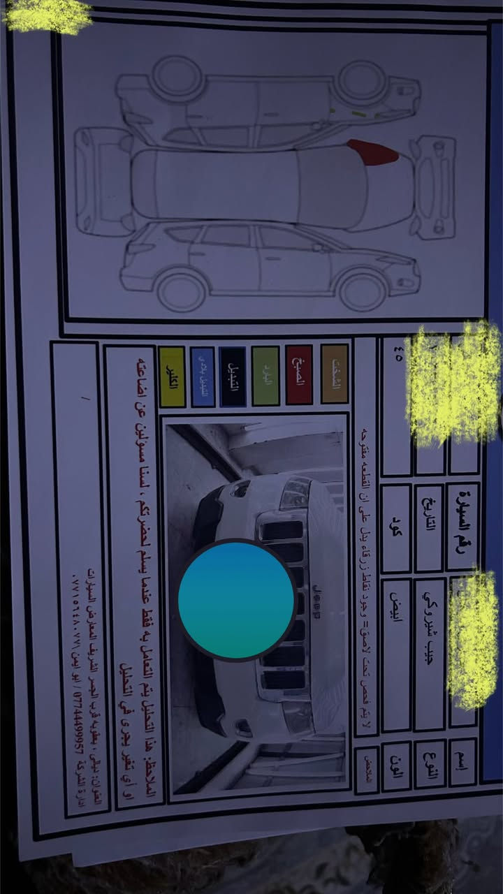 سلام عليكم جيب لاريدو موديل 2012
محرك 6سلندر 3600
وارد امريكي مكفول 
بصمه ابواب وتشغيل
مانع انزلاق 
مثبت سرعه
رقم ديالى مميز دولي
كشن جلد وكهربائي 
مواصفات لاريدو معروفه
ديالى المقداديه
السعر 175 وبيها مجال 
للاتصال ***********
