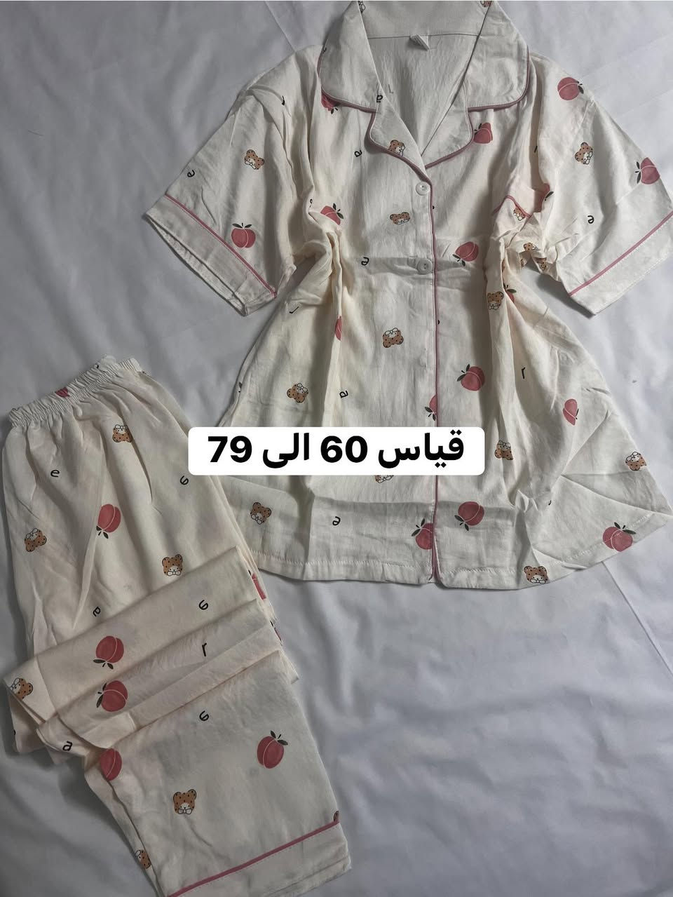 بوست منوع  
  توصيل بسمايا الف


**إذا كنت صاحب هذا الإعلان وتريد حذفه لأي سبب، رجاءا أرسل رسالة إلى الدعم الفني**