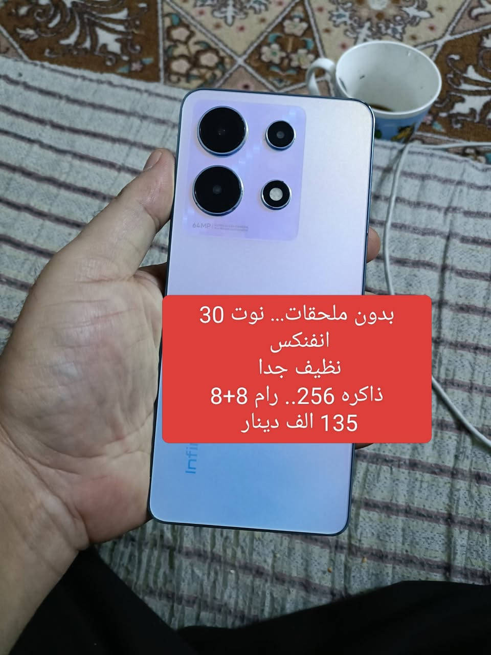 بدون عملة... بدون شكد نهايته... شباب
والله اعتذر من الكل بس الاسعار كلها صاعده.. والكل تعرف هذا الشي 

اجهزة مستخدمه... تفاصيل داخل صوره 
بيع فقط..... اكرر الله يرضى عليكم بدون نهايته شكد لان الاسعار الي بالصور نهائيه واكرر اعتذاري من الكل اخوى اعزاء


**إذا كنت صاحب هذا الإعلان وتريد حذفه لأي سبب، رجاءا أرسل رسالة إلى الدعم الفني**