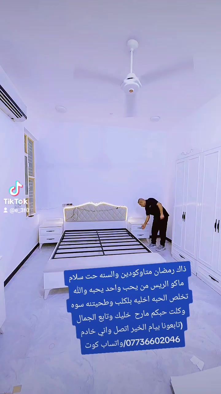 كل عام وانتم بخير العمل بكل وقت


**إذا كنت صاحب هذا الإعلان وتريد حذفه لأي سبب، رجاءا أرسل رسالة إلى الدعم الفني**