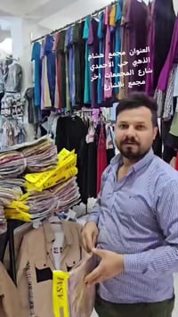 شلحة كشمير • نسائي • ٢XL-٥XL