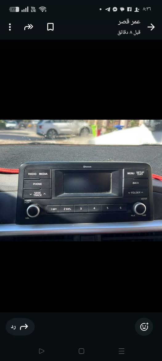 كيه بيكانتو 2020 رقم بغداد على وضع الشركه ماشيه 45 السعر 113عنوان بغداد ***********
