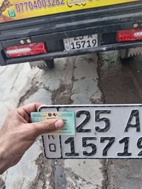 لبيع سعر 3200قفل رقمي 07747742918