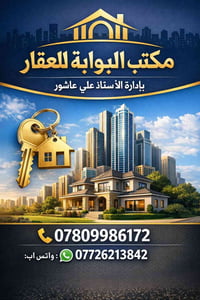 نص قطعة أرض • خشان خلف الجامعة • مناسب للسكن