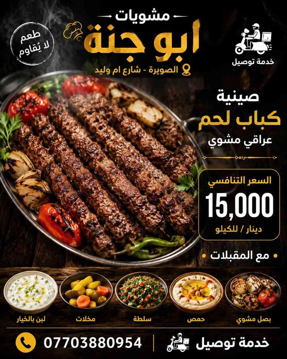 للحجز والاستفسار التواصل على الرقم ***********
