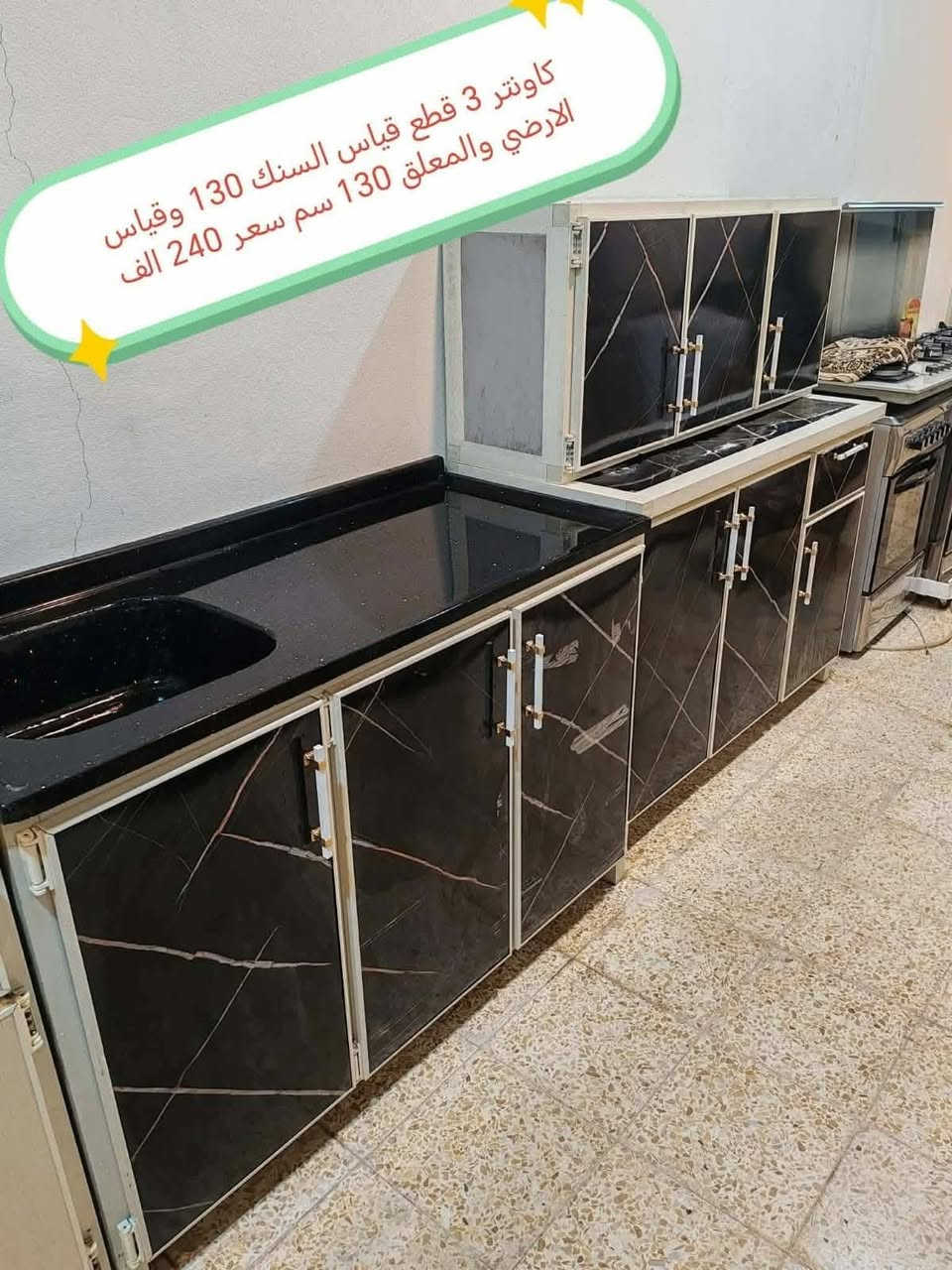 مندوبة مبيعات الي عندو غرض اثاث بيت يدزلي ياها وابيعلو ياها بعمولة بسيط شغلي فقط محافظة الموصل  غرض للبيع كل غرض مكتوبة سعرو وتفاصيلها على صورتو العنوان موصل الشراي يتواصل خاص


**إذا كنت صاحب هذا الإعلان وتريد حذفه لأي سبب، رجاءا أرسل رسالة إلى الدعم الفني**