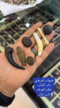 أحجار عظم • نجف