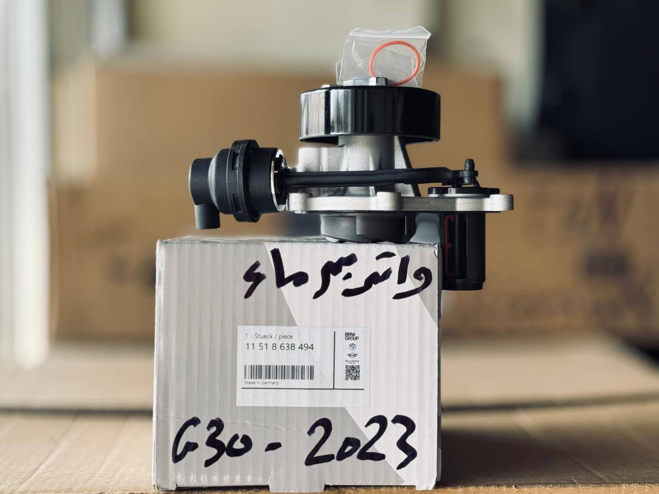 سلام عليكم يتوفر قطع غيار BMW للموديلات الحديثة 
للتواصل: *********** 📞
العنوان: بغداد – مجمع مشن – فرع شركة قيثارة  📍
التوصيل متوفر لجميع المحافظات 🚚
