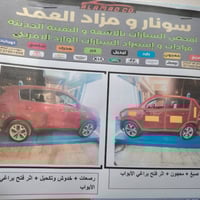 موديل ١٨ امريكي تحويل جديد بأسمي رقم اربيل السياره مناقصها شي تبريد خي...