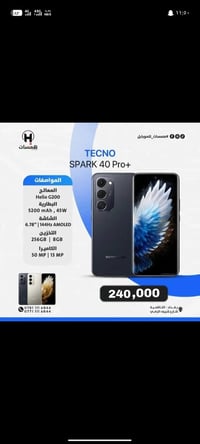 مستخدم شي بصيط 07712342984