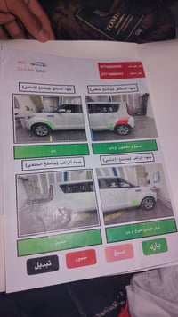 صول ٢٠١٦ محرك ١٦٠٠ GDi العنوان بغداد جسر ديالى القديم السعر خاص لا تصا...