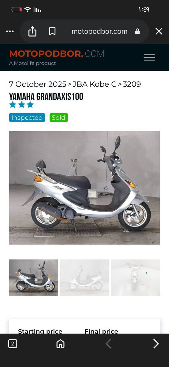 حاوية اكزز باله رمبه جديد 

البصره المطيحه قرب مدارس الباشق 

دراجه مزاد ع وضع الشركه ماشيه 9 تالاف 

*********** البصرة, العراق
