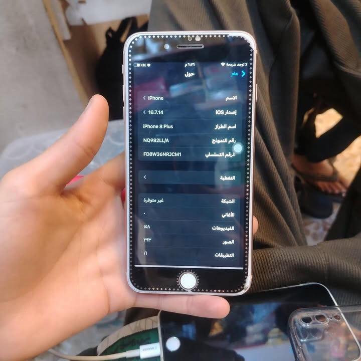 سلام عليكم موبايل ايفون 8بلص للبيع نضيف بطارياه امبدله تقره100 امبدله شاشه عل ايدي فيس ايدي شغله هم البصمه شغله هذا رقمي خبرني ***********
