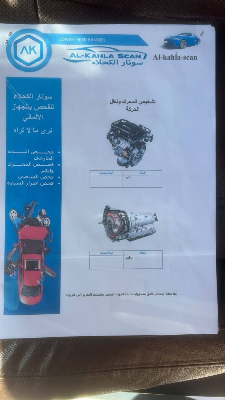 شانجان cs95 ٧راكب موديل ٢٠١٩ سياره ماشيه ١١٥ بعده على وضع الشركه    سياره كلش لوك وسعره كلش مناسب مكان السياره البياع *********** تحويل ثاني يوم وسياره حره سعره ١٨مليون و٣٠٠ الف سونار مرفوق ويه صور وسعره واحد يعني قفل قفل 🔐
