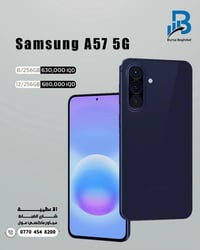 بتاريخ 2026/6/7 أحدث أجهزة Samsung بأسعار وبضمان الوكالة الرسمي، وبمخت...