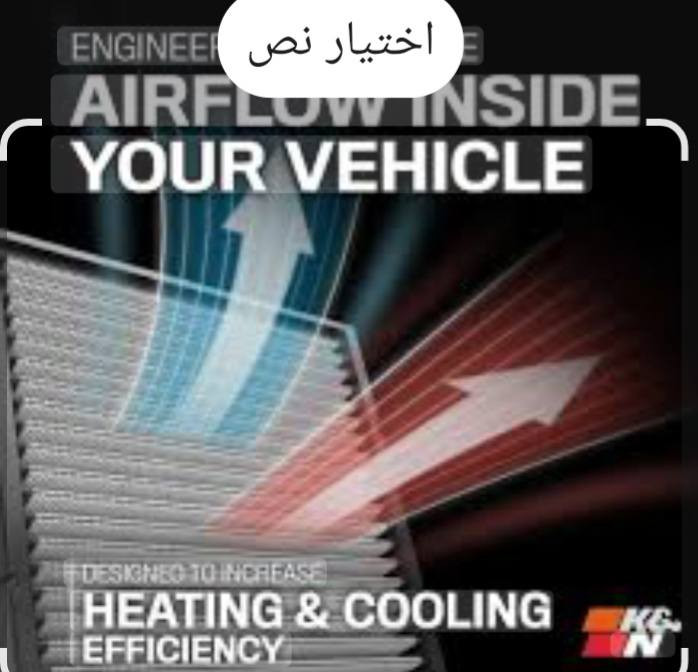 سلام عليكم
عرض خاص للسيارات الكوريه والأمريكي واليابانيه
فلتر تبريد +معطر تبريد +دهن كمبريسر +شامبو منظف وملمع الزجاج فقط  ١٠ الف
ديوانيه حي الحضاره قرب غسل الياقوت محل ابورضا 
***********
***********
