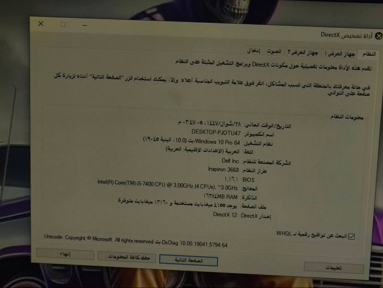 السلام عليكم حاسبه البيع  سعر 180الف بيه مجال  مكاني حله بابل ***********
