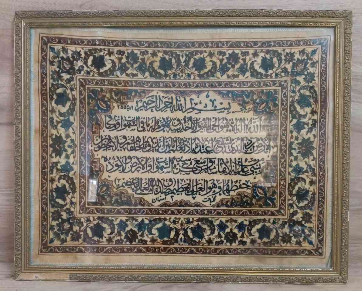 التواصل خاص أو واتساب ***********
