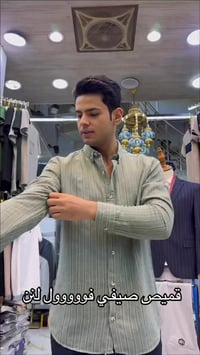 قميص لينن • ٤ ألوان • مقاسات S-XXL