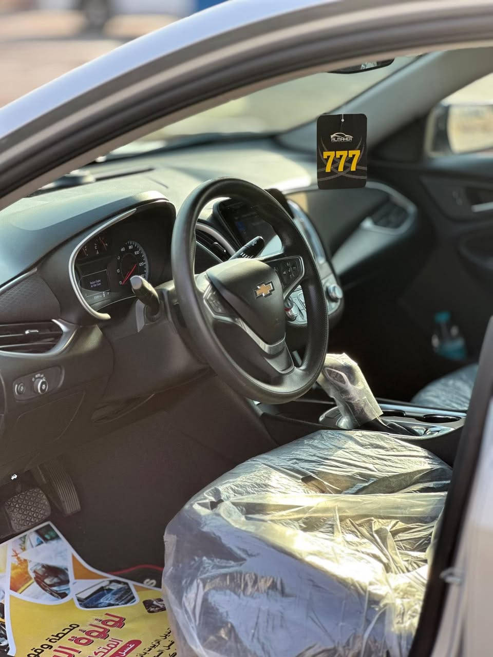 اسلام عليكم ماليبو 22رقم بصره معوقين شرط الوكاله عنوان بصره رقم الهاتف ***********السياره فول
