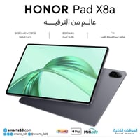 أيــباد هــونر X8 للـبيع السعر 250   ‭0783 858 7429‬