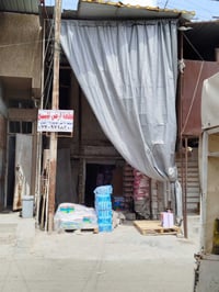 فرع البان • مؤجرة • مكان جميل